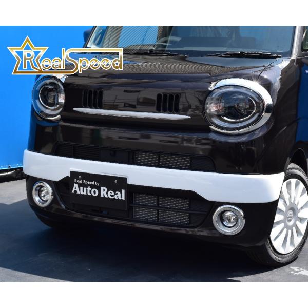 REALSPEED】リアルスピード【スズキ ワゴンRスマイル(MX81S
