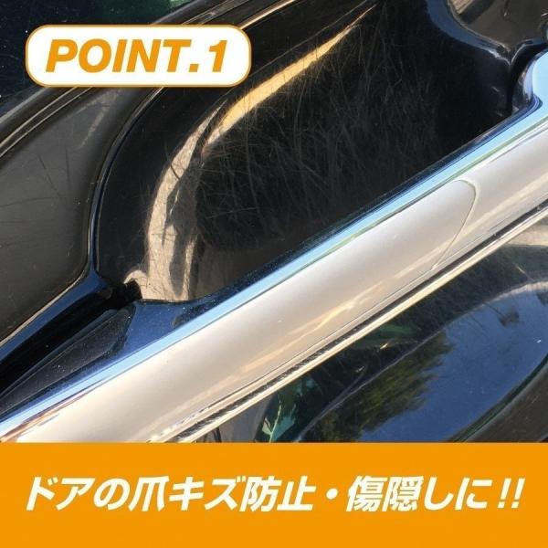 無限 ドアハンドル プロテクター Mサイズ 2枚入り 汎用ドアガード4枚 N Box N One フリード シビック Buyee Buyee 日本の通販商品 オークションの代理入札 代理購入
