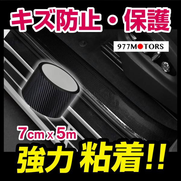 カーボン シール 車の人気商品 通販 価格比較 価格 Com