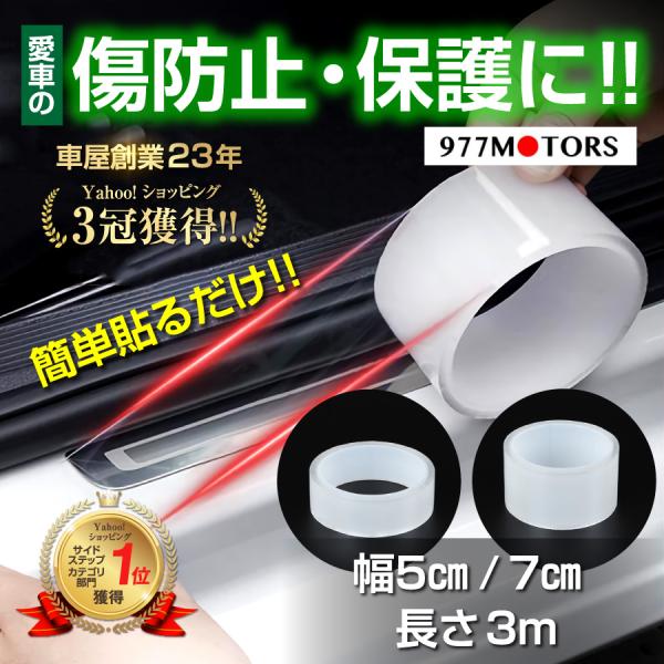 サイドステップ ランキングtop30 人気売れ筋ランキング Yahoo ショッピング