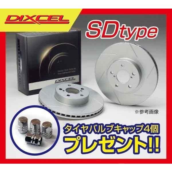 Jw5 S660 15 04 ディクセル Dixcel リア ブレーキディスク Sd Type 3355102 Dixcel 61144 エヌエスオートヤフー店 通販 Yahoo ショッピング