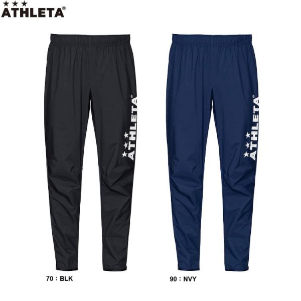 ATHLETA アスレタ ウィンドウォームパンツ 26AW 02448 ウォームパンツ トレーニング サッカー ブラック ネイビー