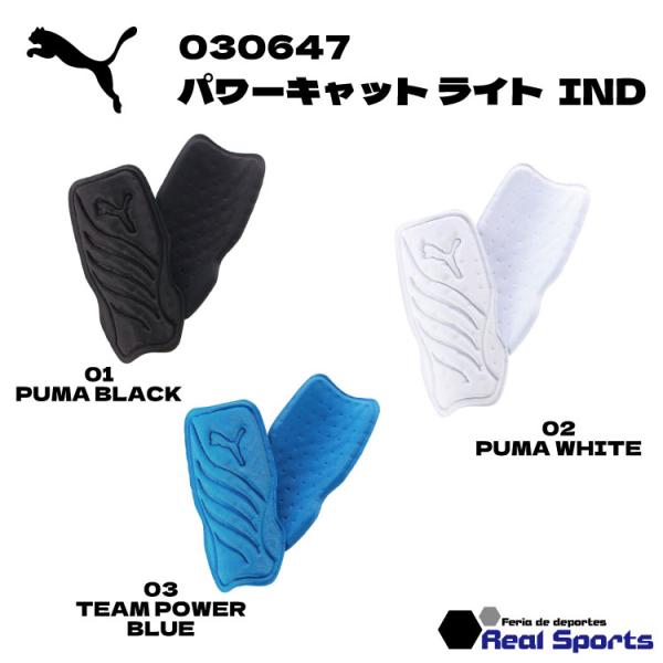 商品名：シンガード パワーキャット ライト IND品番:030647カラー：01：プーマブラック 02：プーマホワイト 03：チームパワーブルーサイズ：XS,S,M素材：クッション材: 100% Eva樹脂　本体: 100% ポリエステルメ...