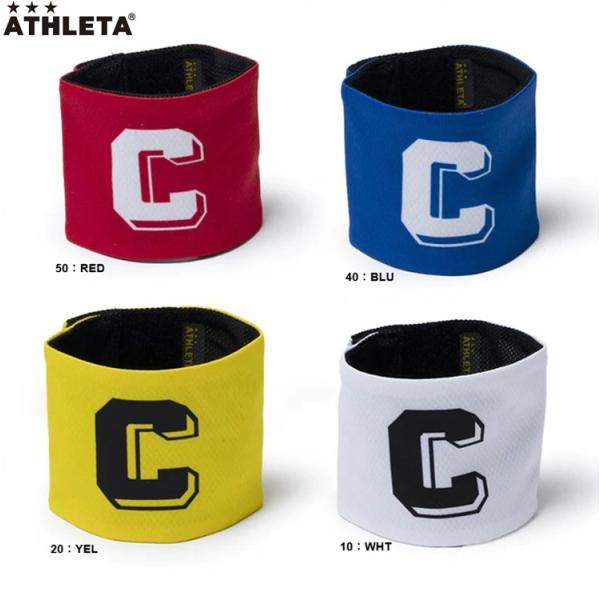 ATHLETA アスレタ キャプテンマーク 26SS 05346 一般用 Cマーク ホワイト レッド ブルー イエロー マジックテープ サッカー