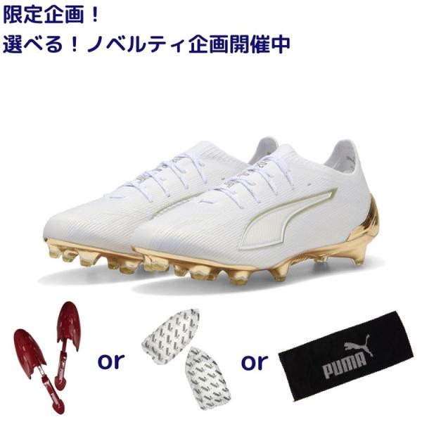 PUMA（プーマ） ウルトラ 6 アルティメット FG [WHITE PACK] 26SS