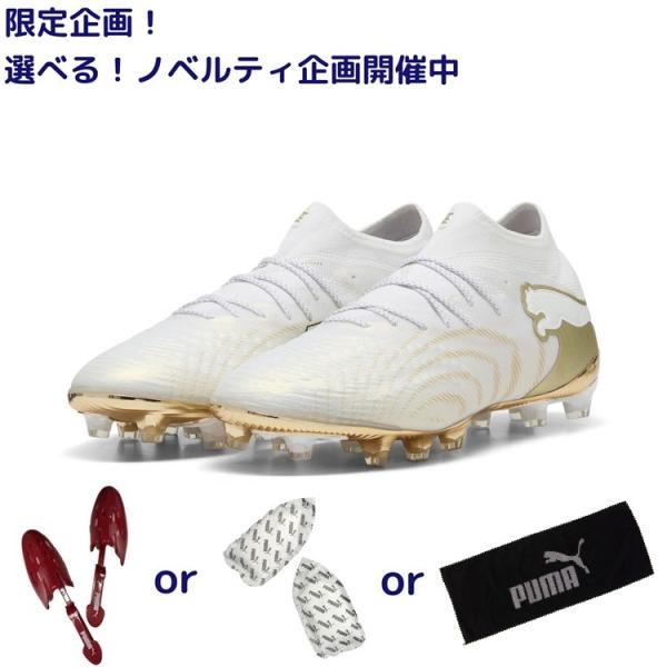 PUMA（プーマ） フューチャー 9 アルティメット AG [WHITE PACK]26SS