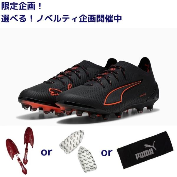 プーマ ウルトラアルティメットag 26.5 新品未使用 PUMA（プーマ） ウルトラ 6 アルティメット AG [Eclipse PACK] 26SS