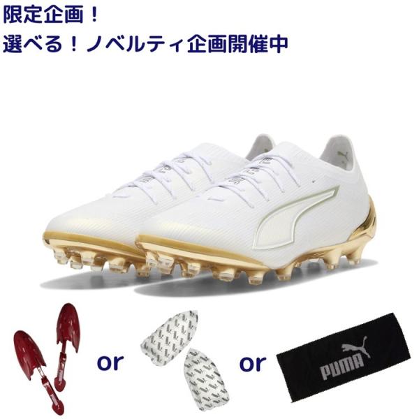 PUMA（プーマ） ウルトラ 6 アルティメット AG [WHITE PACK] 26SS