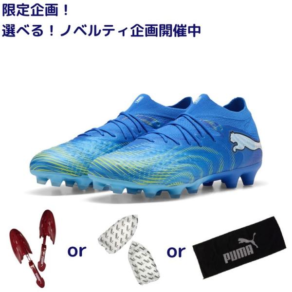 PUMA（プーマ） フューチャー 9 アルティメット HG/AG [THE UNSCRIPTED