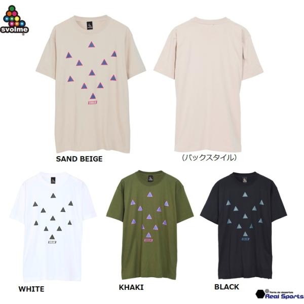 Tシャツ サッカー スボルメ フットサルシャツの人気商品 通販 価格比較 価格 Com