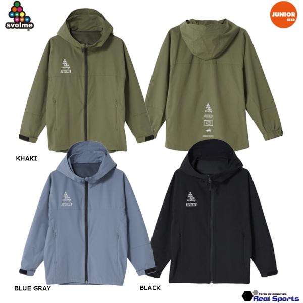 SVOLME（スボルメ） ジュニア JR ワークアウトフーディー 1233-17801
