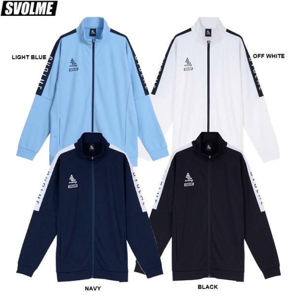 FULL ZIPでトレーニング フットサル、移動、普段着などに着まわせるポリバレントなアイテム。●素材：ファインジャージ●混率：本体/ポリエステル100％吸水速乾・UV CUT・リサイクルポリエステル100％・SDG品番