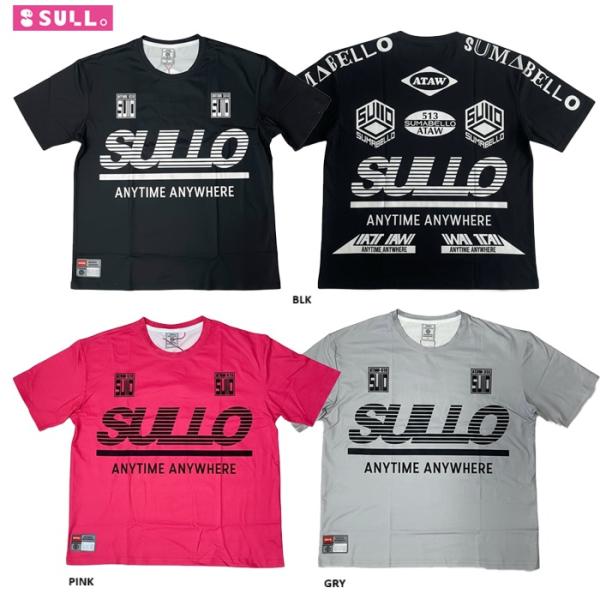 SULLO スージョ CITY BOY SHIRT 25AW 1730101034プラクティスシャツ