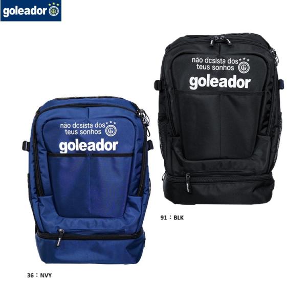 2025 秋冬モデルご要望の多かった40Lの大容量バックパックが遂に登場。BOX型バックパックで使い勝手抜群。外付けのボール収納ネットも完備。日々のトレーニングや試合に使い倒して欲しい一品。□素材：本体：ポリエステル100%□サイズ：F(フ...