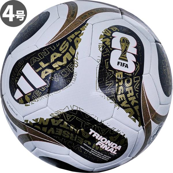 adidas アディダス サッカーボール 4号球 トリオンダ ファイナル キッズ adf420f JFA検定球 白 黒 金 小学生用