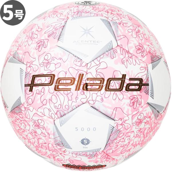 新品　定番　モルテン　Pelada 5000 サッカーボール サイズ5 pelada 5000 molten モルテン サッカーボール 5号球 ペレーダ5000