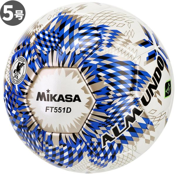 MIKASA ミカサ サッカーボール 5号 ALMUNDO 検定球 貼り 芝用 ft551d-blbs FIFA Quality 国際公認球 検定球 白 青