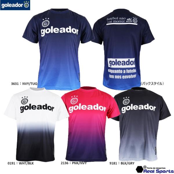 Goleador ゴレアドール 昇華グラデーション ベーシックプラtシャツ G 440 1 定番 プラクティスシャツ サッカー フットサル レアルスポーツ G 440 1 レアルスポーツyahoo 店 通販 Yahoo ショッピング
