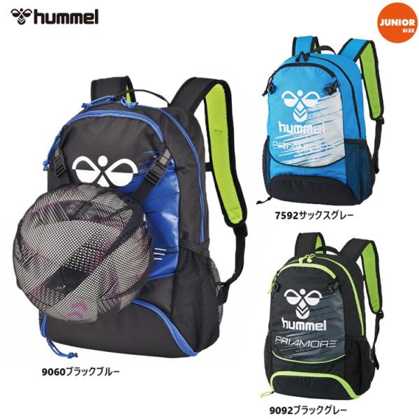 JR Jr ジュニア KIDS キッズ 子供用 小学生 低学年 高学年・外付けボール収納ボールを外付けできるから、砂埃も気にならず、衛生的。外付けネットは収納できるので、普段用のバックパックとしても使用でき、オン、オフ両用できます。・大容量...