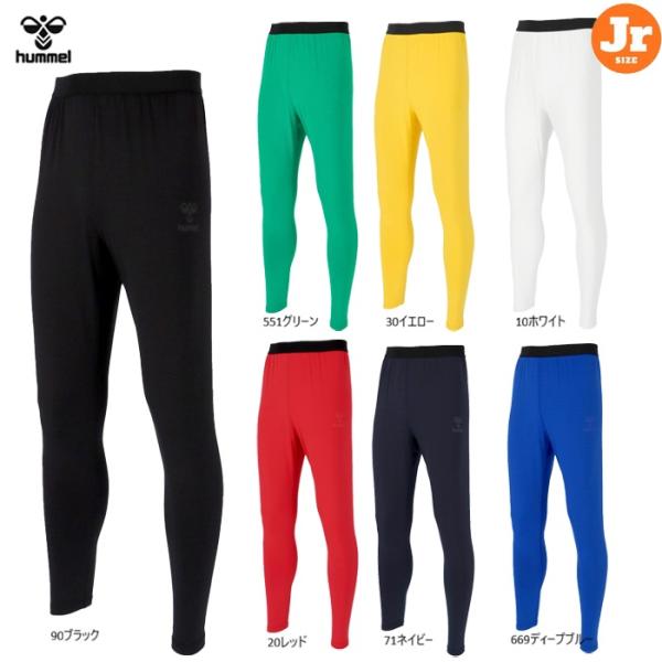 【送料無料・即日出荷】hummel ヒュンメル ジュニア あったかインナータイツ 26AW hjp6047 サッカー スポーツ 裏起毛 保温 長袖 防寒 吸汗速乾 静電