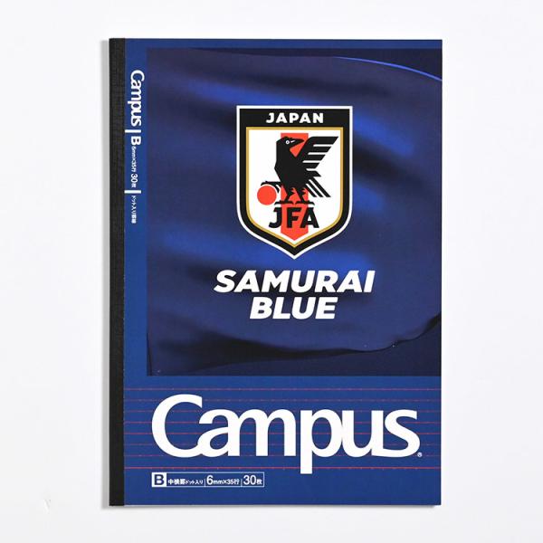 オフィシャル ライセンスグッズ キャンパスノートB罫 サムライブルー jfa09735 サッカー 日本代表 文房具