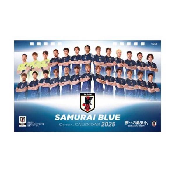 【オフィシャル ライセンスグッズ】2025年 サッカー日本代表 卓上カレンダー JFA25002 サムライブルー レアルスポーツ