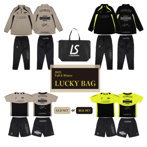 ルースイソンブラ（LUZ e SOMBRA） 2025-26 福袋 STANDARD PACK