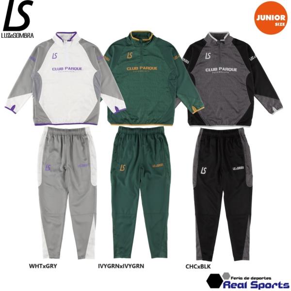 LUZeSOMBRA トレーニングウェア 上下セット M/S realsports_l2241050-l2241051