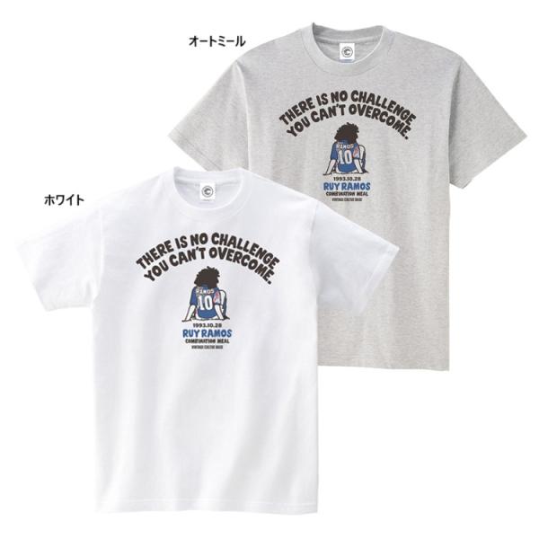 COMBINATION MEAL コンビネーションミール ラモス瑠偉 乗り越えられない試練はない コットンTシャツ RAMOS014 ライセンス商品 サッカー 半袖
