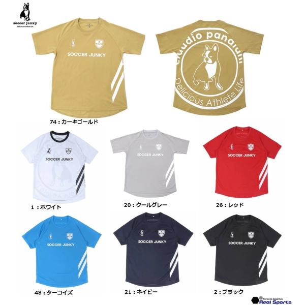 サッカージャンキーの通販 価格比較 価格 Com