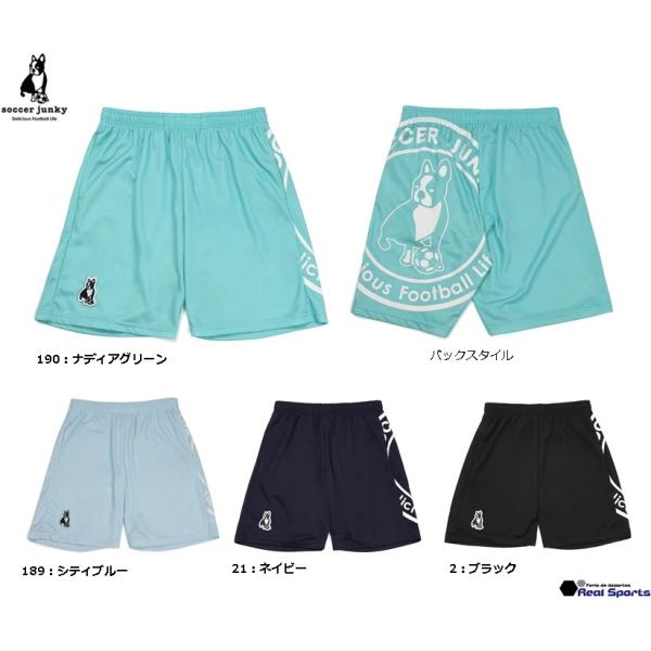 サッカージャンキー プラパンツ シュート力 11 Sj 公式の