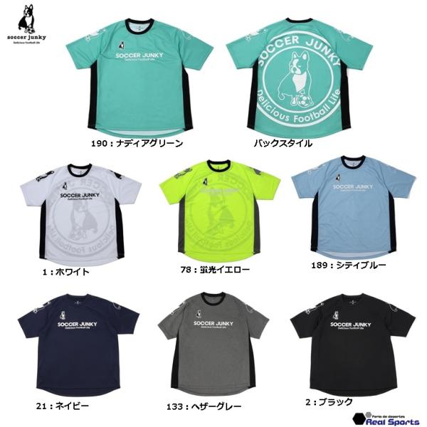 犬 スポーツウェア サッカー フットサルシャツの人気商品 通販 価格比較 価格 Com