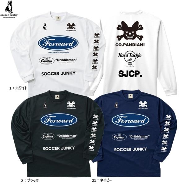 SoccerJunky（サッカージャンキー） L/S DRY TEE FORWARD LTD 25AW