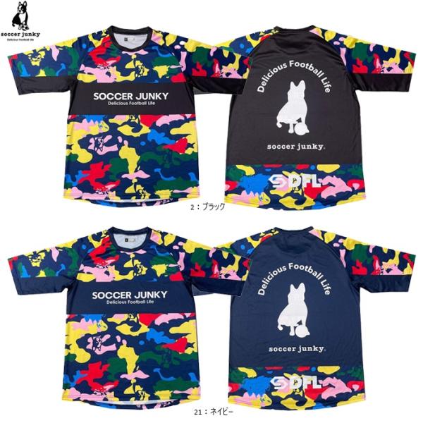 SoccerJunky（サッカージャンキー） MULTI camo ひんやりワークアウト