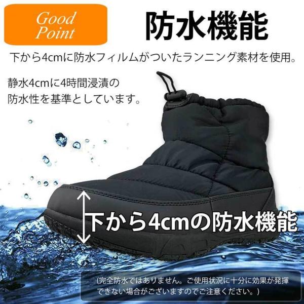 ブーツ スノーブーツ スノーシューズ レインブーツ ダウンブーツ ウインターブーツ メンズ 防水 防寒 防滑 軽量 雨 梅雨 雪 Buyee Buyee Japanese Proxy Service Buy From Japan Bot Online