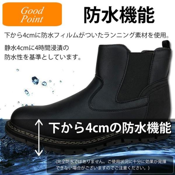 ブーツ スノーブーツ レインブーツ メンズ ビジネス サイドゴアブーツ ウインターブーツ 防寒 防滑 大きいサイズ 29cm Dect ブランド Buyee Buyee 日本の通販商品 オークションの代理入札 代理購入