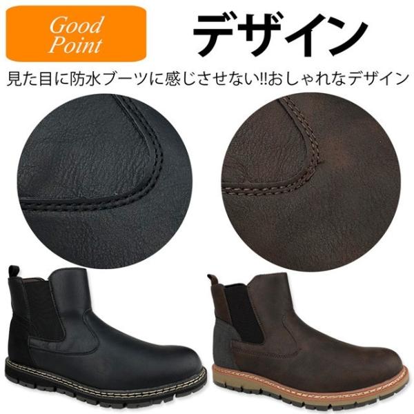 ブーツ スノーブーツ レインブーツ メンズ ビジネス サイドゴアブーツ ウインターブーツ 防寒 防滑 大きいサイズ 29cm 冬 トレンド Buyee Buyee Japanese Proxy Service Buy From Japan Bot Online