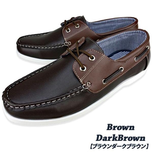 デッキシューズ メンズ スニーカー ドライビングシューズ スリッポン 白 メンズ靴 Dect ブランド Buyee Buyee Japanese Proxy Service Buy From Japan Bot Online