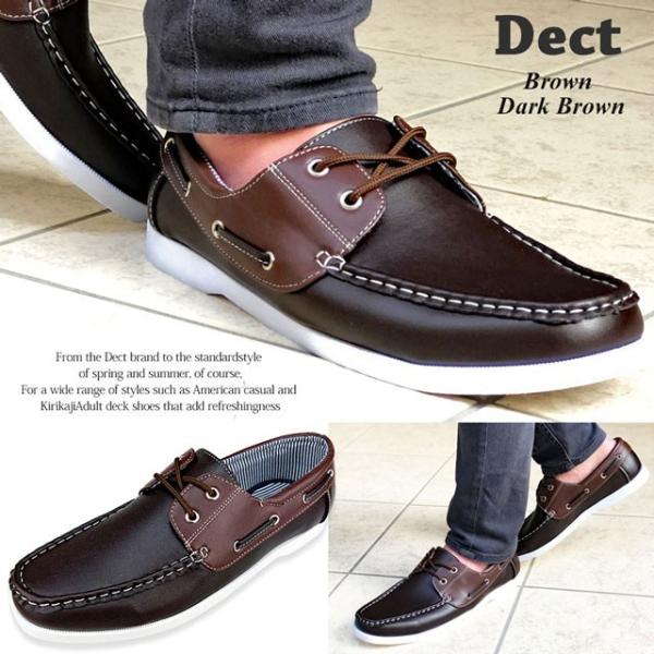 デッキシューズ メンズ スニーカー ドライビングシューズ スリッポン 白 メンズ靴 Dect ブランド Buyee Buyee Japanese Proxy Service Buy From Japan Bot Online