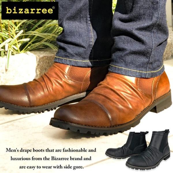 ブーツ メンズ サイドゴアドレープブーツ エンジニアブーツ チャッカブーツ ウインターブーツ トレンド Bizarree ブランド 黒 Buyee Buyee 日本の通販商品 オークションの代理入札 代理購入