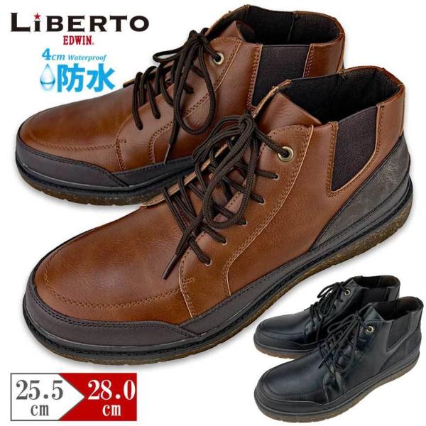 サイドゴア スニーカー メンズ メンズブーツの人気商品 通販 価格比較 価格 Com