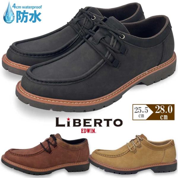 【カラー】 ブラック/ベージュ/ブラウン【サイズ】 25.5cm/26.0cm/26.5cm/27.0cm/28.0cm【素材】甲材/底材:アッパー材/合成皮革　//底材/合成底（ラバーグリップソール）様々な組み合わせと適材適所に配置された...