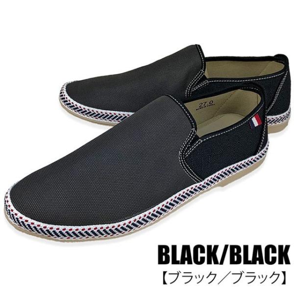 スリッポン スニーカー メンズ クッション 軽量 やわらかい かかとが踏める 黒 白 リベルトエドウィン ブランド Buyee Servis Zakupok Tretim Licom Buyee Pokupajte Iz Yaponii