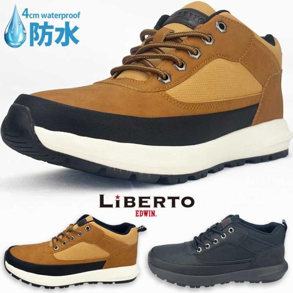EDWIN シューズ EDWIN（エドウィン） スニーカー メンズ レインシューズ レインブーツ