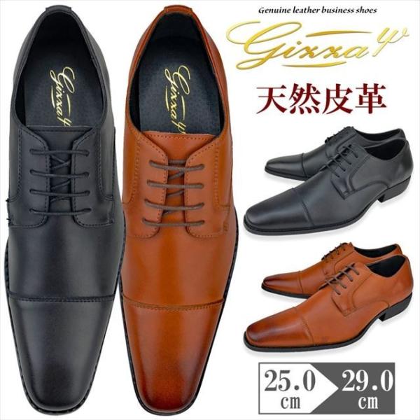 rWlXV[Y Y Xj[J[ vC Xg[g`bv 28cm 29cm 傫TCY U[ v VRv [XAbv 