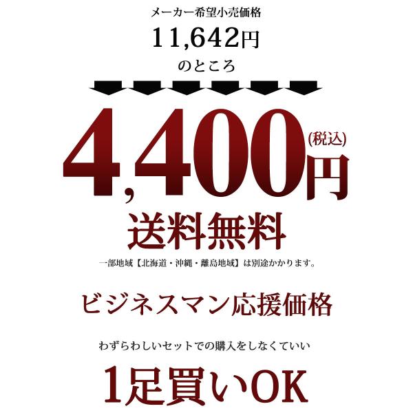 ビジネスシューズ メンズ プレーントゥ モンクストラップ 天然皮革 革靴 脚長効果 フレッシャーズ 高級感 大きいサイズ 紳士靴 お買い得 Buyee Buyee Japanese Proxy Service Buy From Japan Bot Online