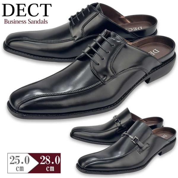 ビジネスサンダル メンズ オフィス サンダル ビジネスシューズ スリッポン かかとなし スリッパ つっかけ オフィスサンダル 通気性 大きいサイズ 幅広 3e Buyee Buyee 日本の通販商品 オークションの代理入札 代理購入