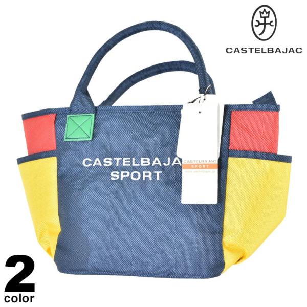 CASTELBAJAC JXeoWbN obN Y t hJ y S 04-0283-56