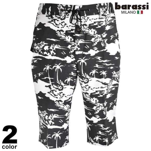 �Z�[�� 70%OFF barassi �o���V �Z�p�� �����Y �t�� ���Ђ��t�� ���n���b�V�� ���S 2250-4576