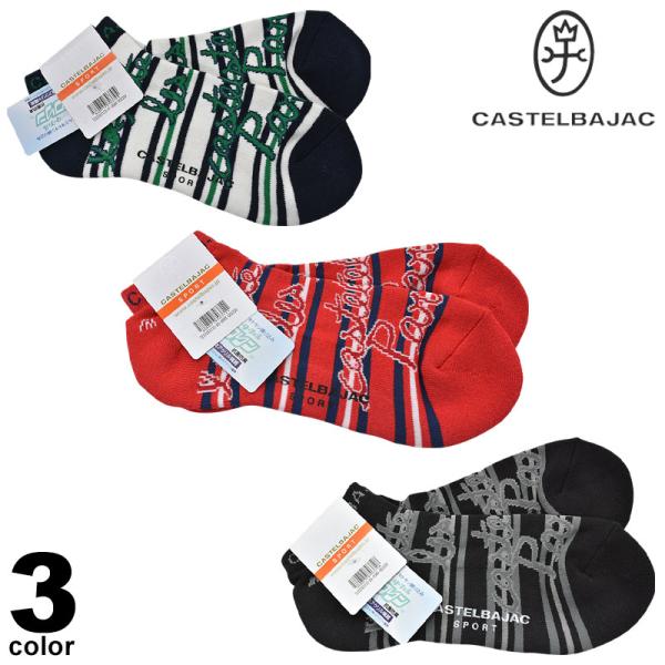 ANGELO（アンジェロ） CASTELBAJAC カステルバジャック スニーカー